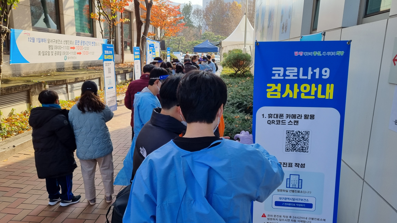 대구경북 곳곳에서 확진자가 발생하고 있는 가운데 25일 오전 대구 달서구보건소 선별검사소가 코로나19 진단검사를 받으려는 시민들로 붐비고 있다.[사진=김병진 기자]