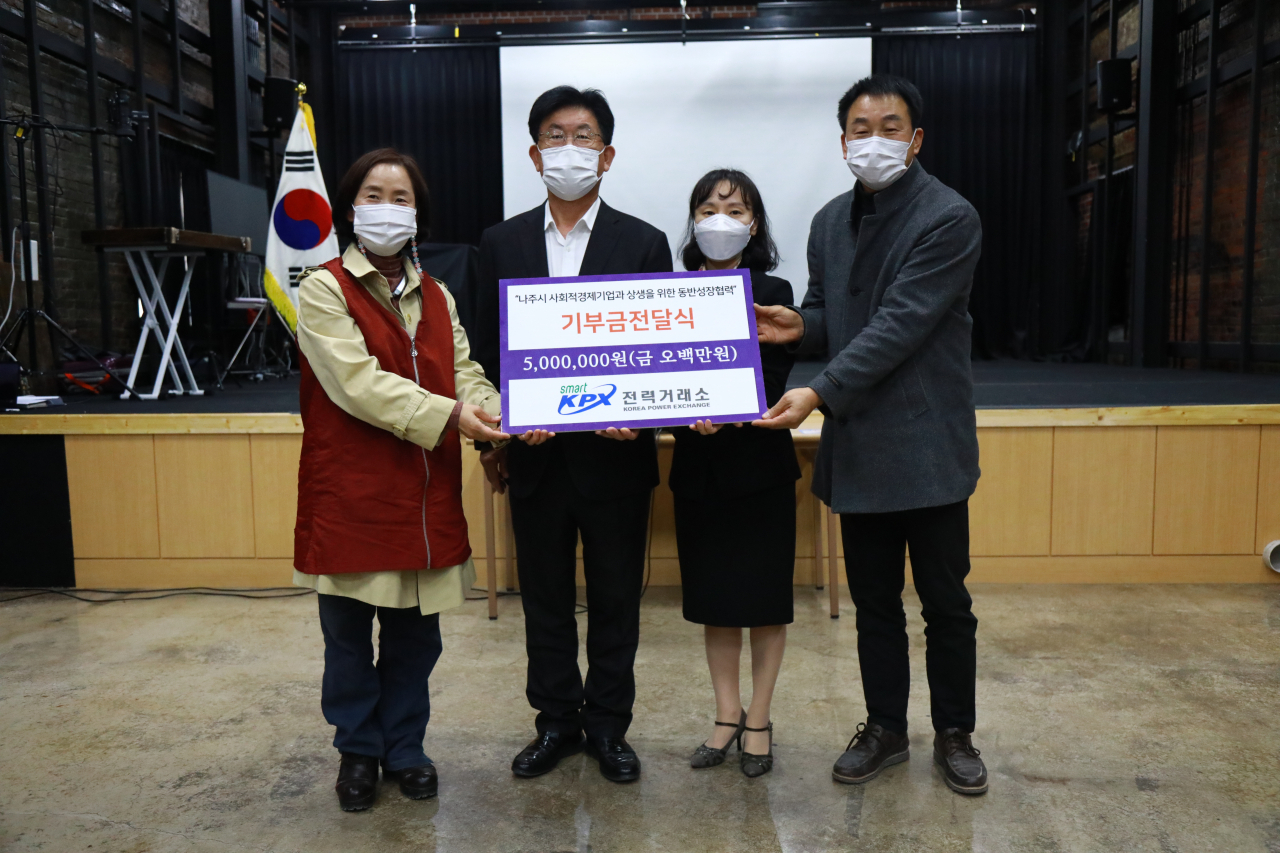기부금 전달 장면