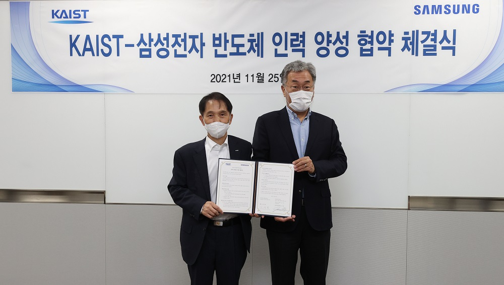 25일 열린 KAIST와 삼성전자 반도체시스템공학과 설립 협약 체결식. 왼쪽부터 이광형 KAIST 총장, 강인엽 삼성전자 사장.[KAIST 제공]