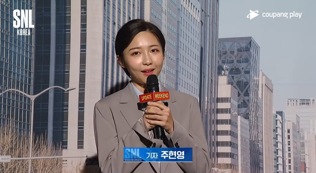 쿠팡플레이 오리지널 콘텐츠 SNL 코리아의 ‘인턴 기자 주현영’. ‘위켄드 업데이트’ 코너에 등장하는 캐릭터로, 사회 초년생의 어설픈 모습과 성장을 동시에 담아내 큰 인기를 끌었다. [쿠팡플레이 유튜브 캡처]