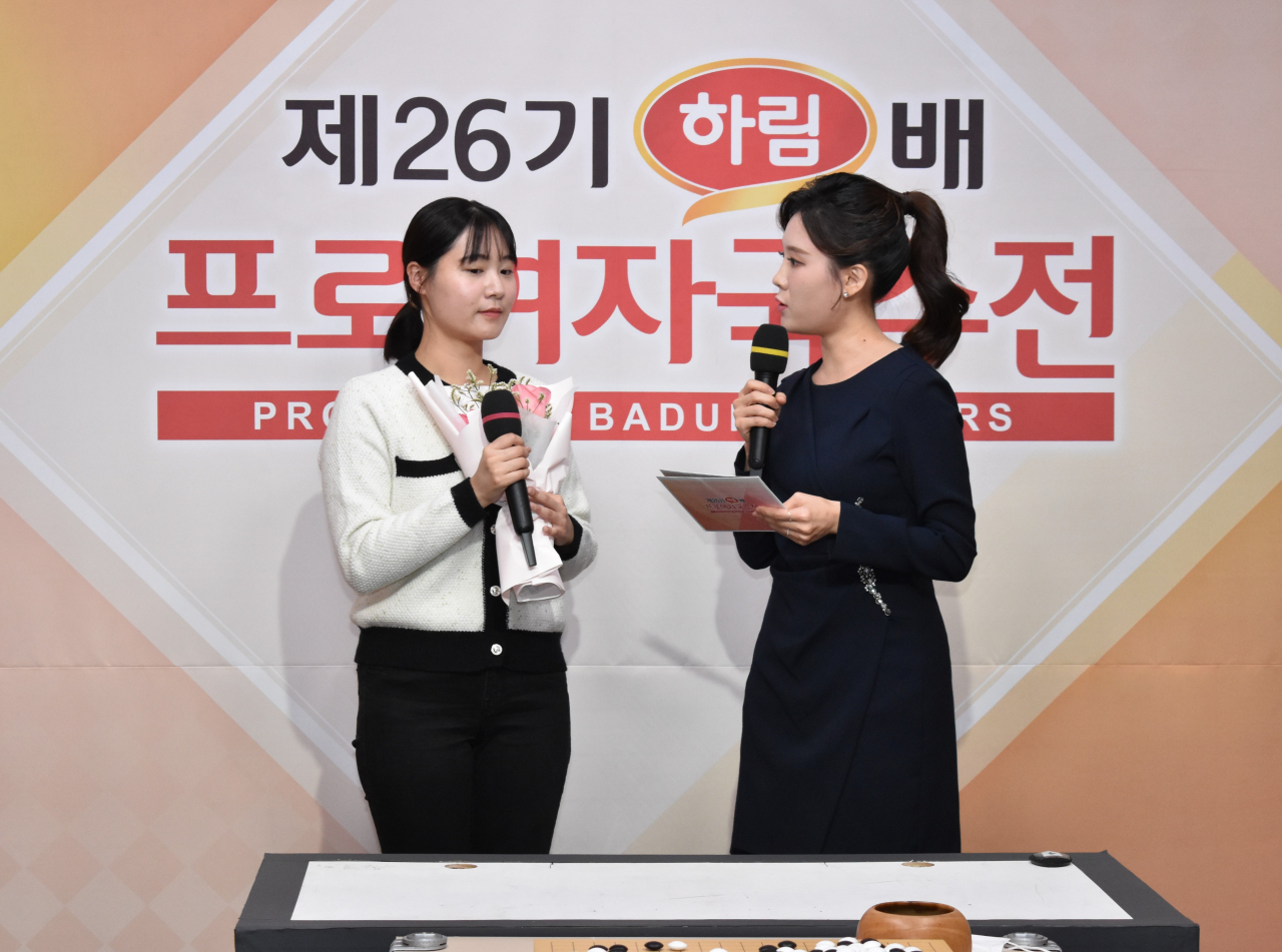 우승을 차지한 뒤 인터뷰하는 오유진 8단(왼쪽). [한국기원 제공]