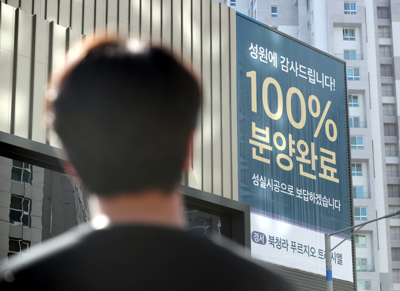 100대 1 경쟁률로 마감했는데, 예비당첨자에게 전화가? [부동산360]