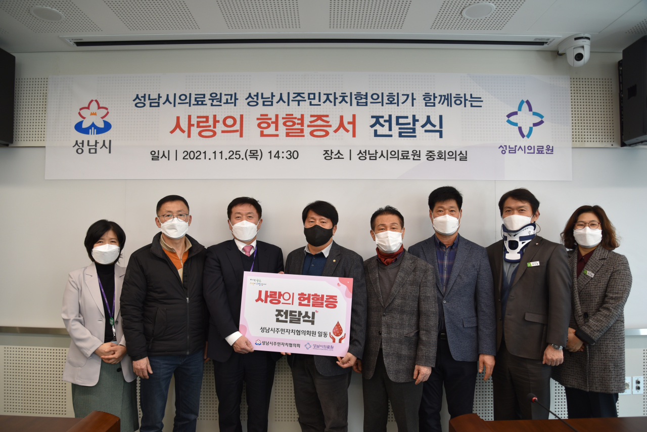 [성남시의료원 제공]