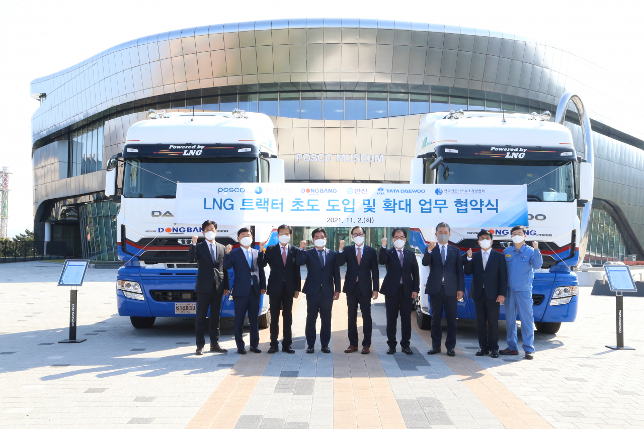 한국가스공사와 포스코, 타타대우상용차 등 관계자들이 지난 2일 ‘친환경 물류 실현을 위한 LNG 화물차 보급 협력’에 관한 업무협약을 체결한 후 기념촬영을 하고 있다. [한국가스공사 제공]