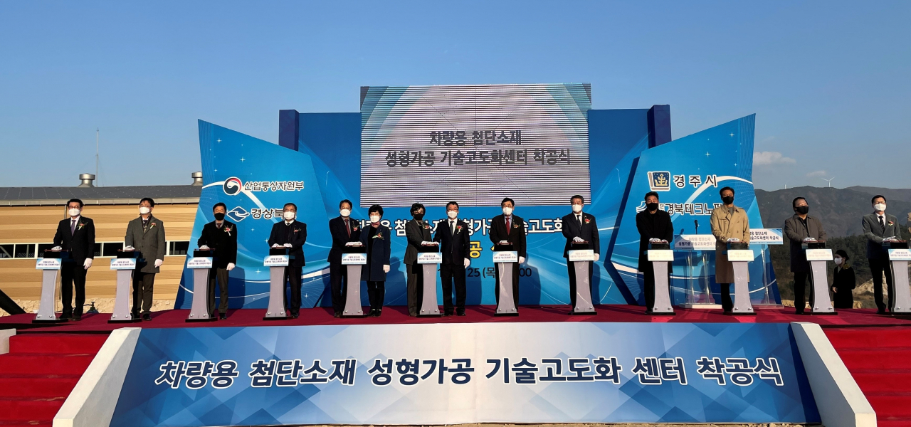 [경북도 제공]