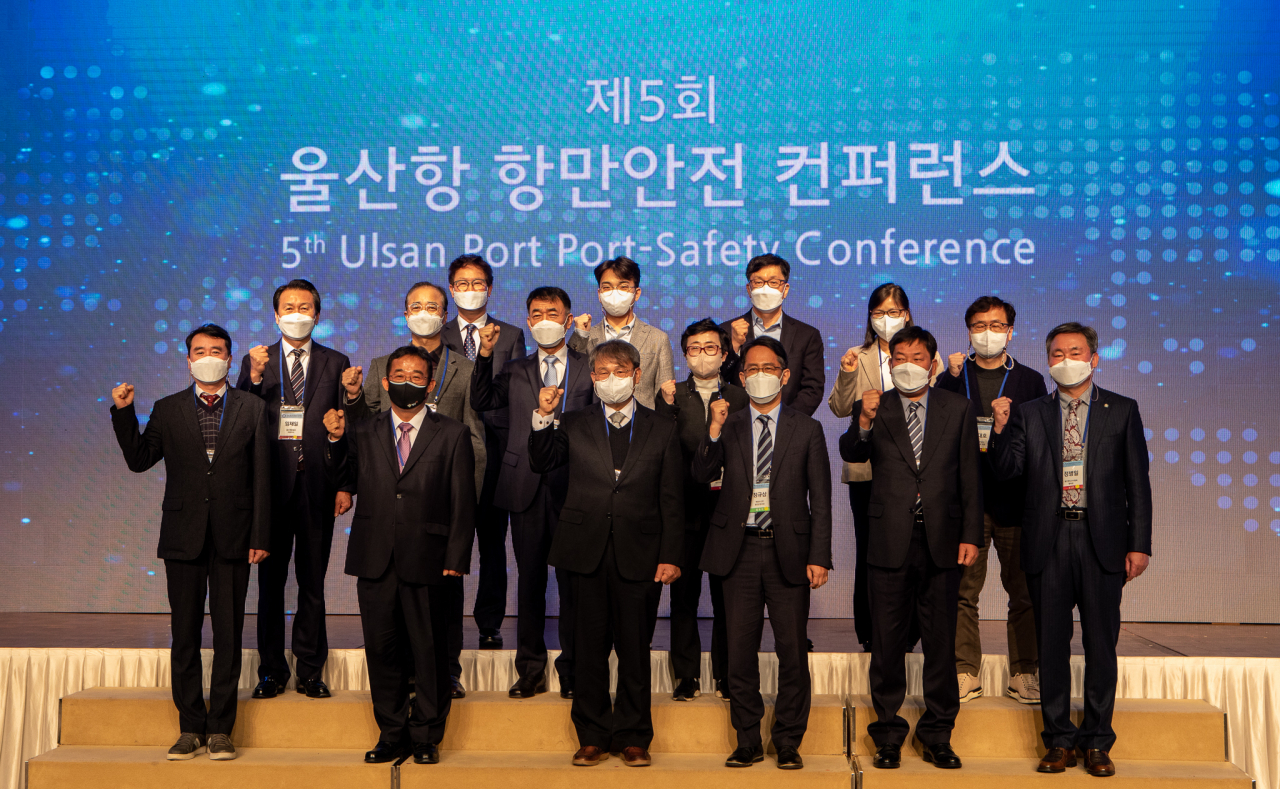 항만안전컨퍼런스 기념사진, 맨 앞줄 가운데 울산항만공사 김재균 사장