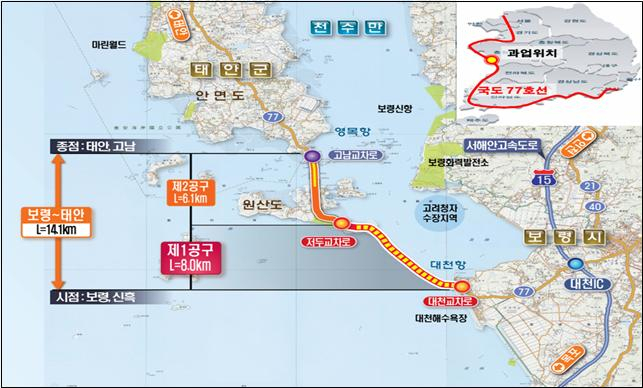 보령해저터널 위치도 [국토교통부 제공]