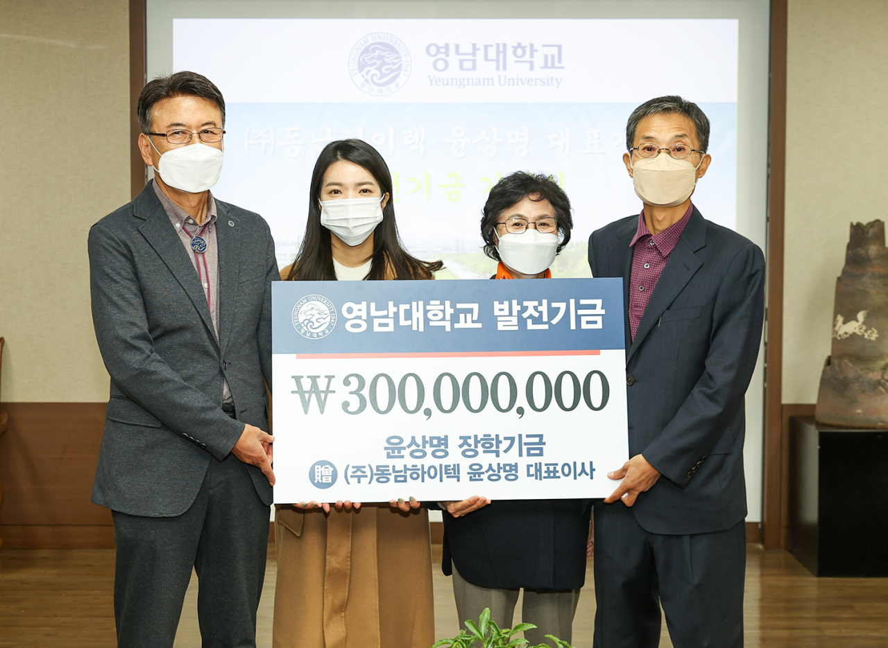 윤상명 동남하이텍 대표이사(오른쪽 첫번째)가 지난 24일 영남대에 발전기금 3억원을 기탁했다.[영남대 제공]