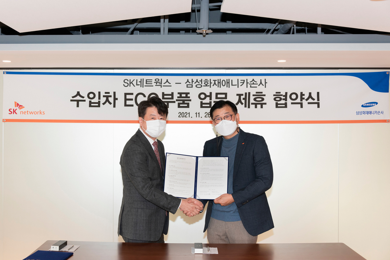 SK네트웍스의 자동차 종합관리 브랜드 스피드메이트는 26일 서울 종로구 소재 삼일빌딩 본사에서 삼성화재애니카손사와 ‘수입차 ECO 부품 공급’ 양해각서를 체결했다. 장영욱 스피드메이트사업부장(사진 오른쪽)과 김한기 삼성화재애니카손사 경영지원팀장(상무)이 MOU를 체결한 후 기념 촬영을 하고 있다.