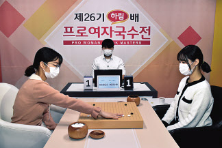 최종국에서 대국중인 최정(왼쪽) 9단과 오유진 8단. [한국기원 제공]