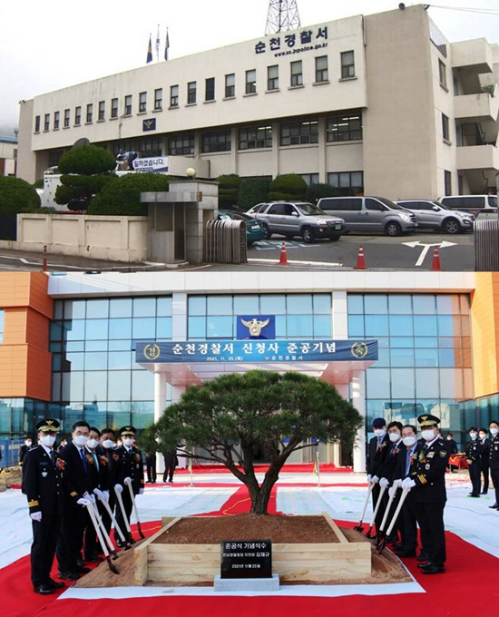 순천경찰서 기존 청사(사진 위)와 신청사 준공식 기념 촬영. [순천경찰서 제공]