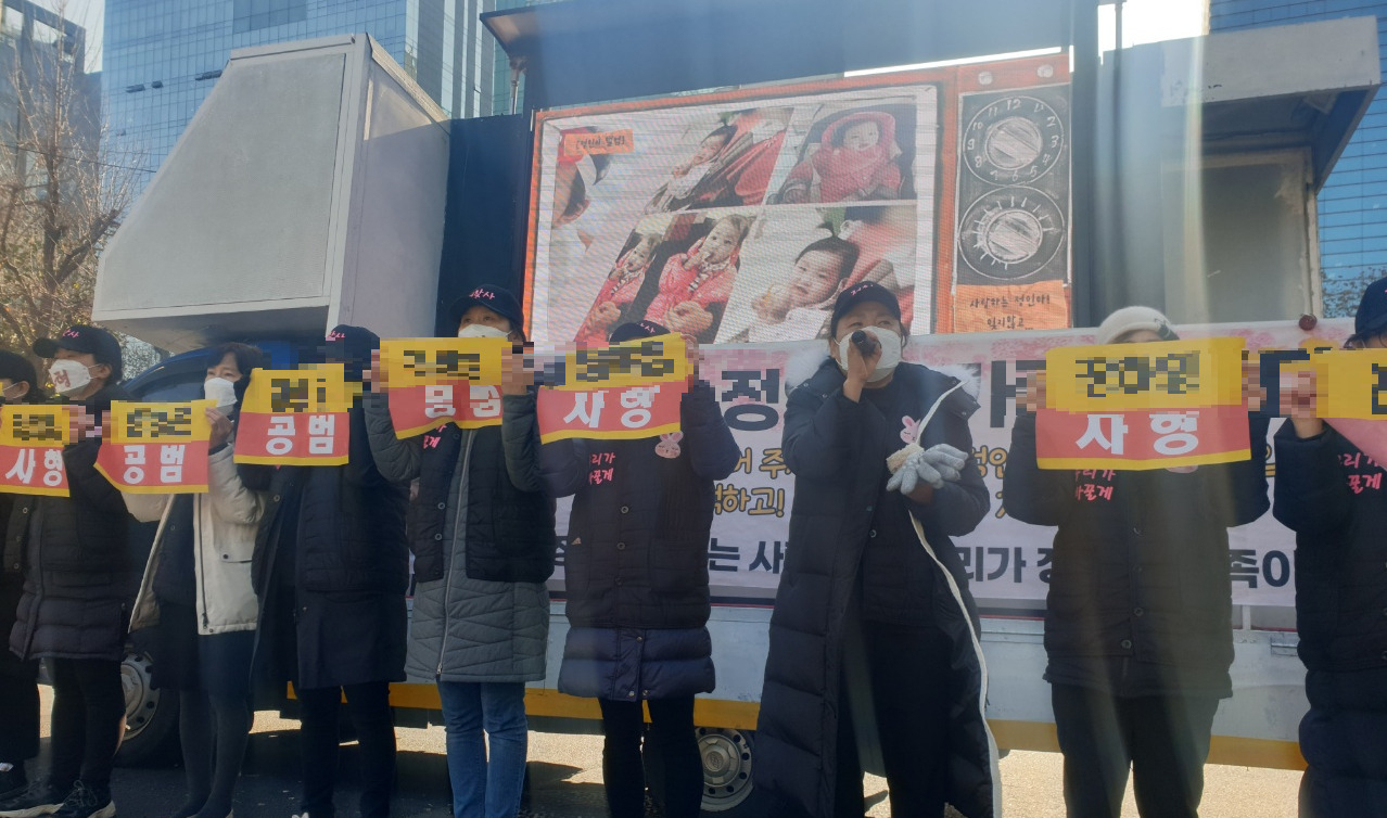 26일 서울고등법원에서 열린 ‘정인이 사건’ 항소심 결과를 기다리며 시민 여럿이 강력한 처벌을 요구하고 있다. 유동현 기자
