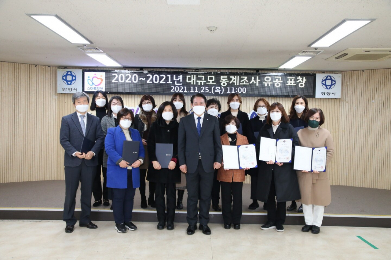 [안양시 제공]