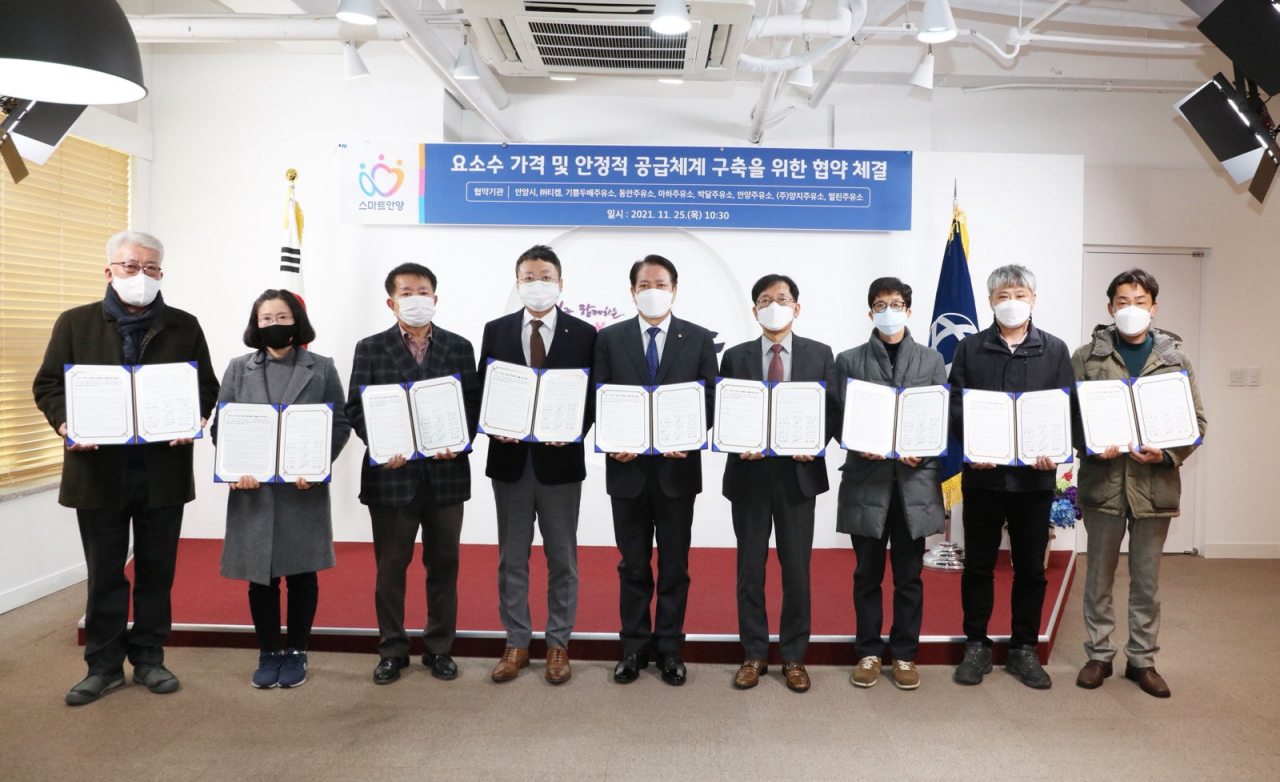 [안양시 제공]