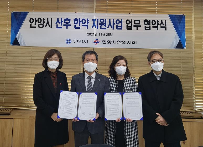 [안양시 제공]