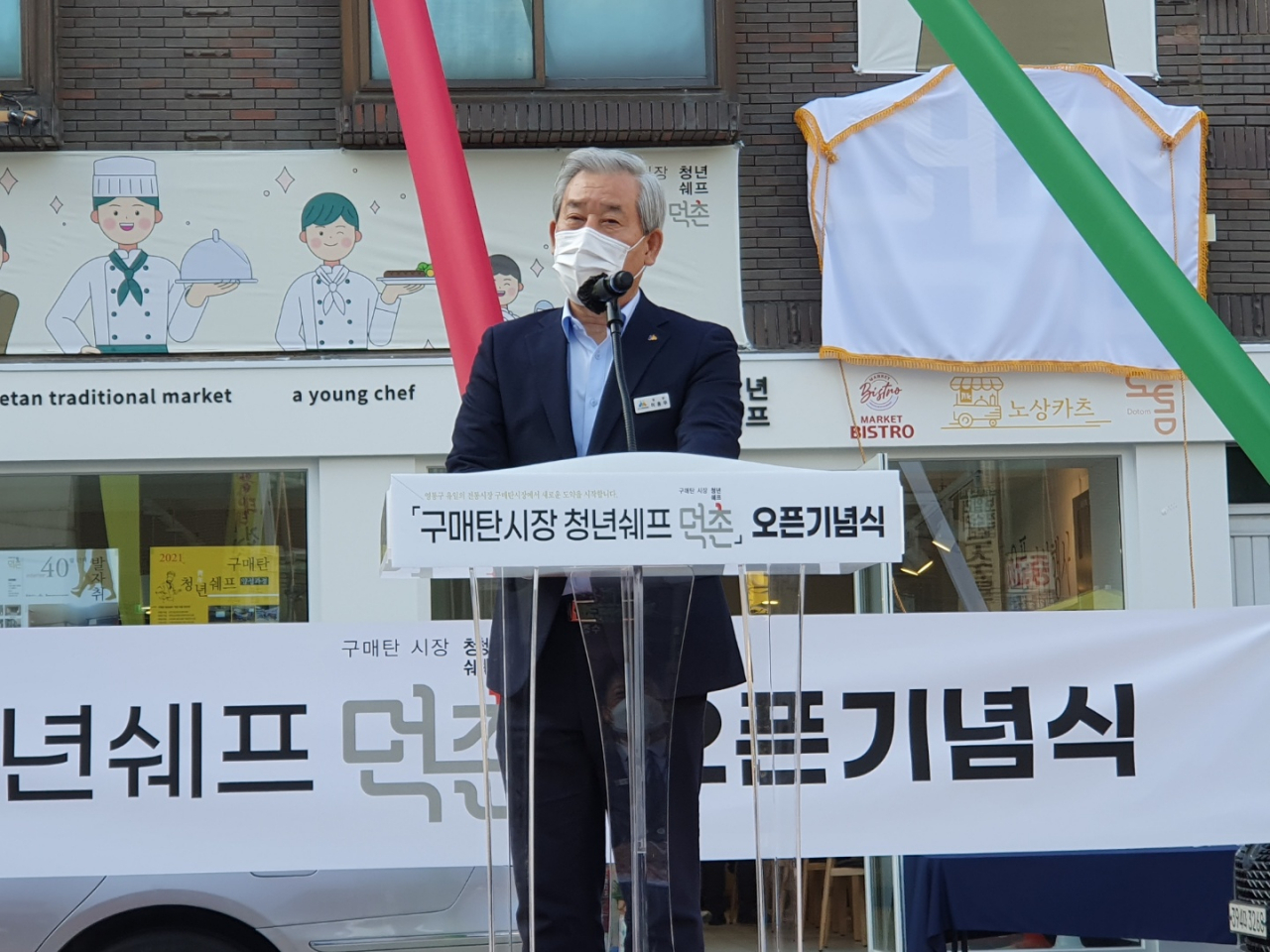 이홍우 원장.