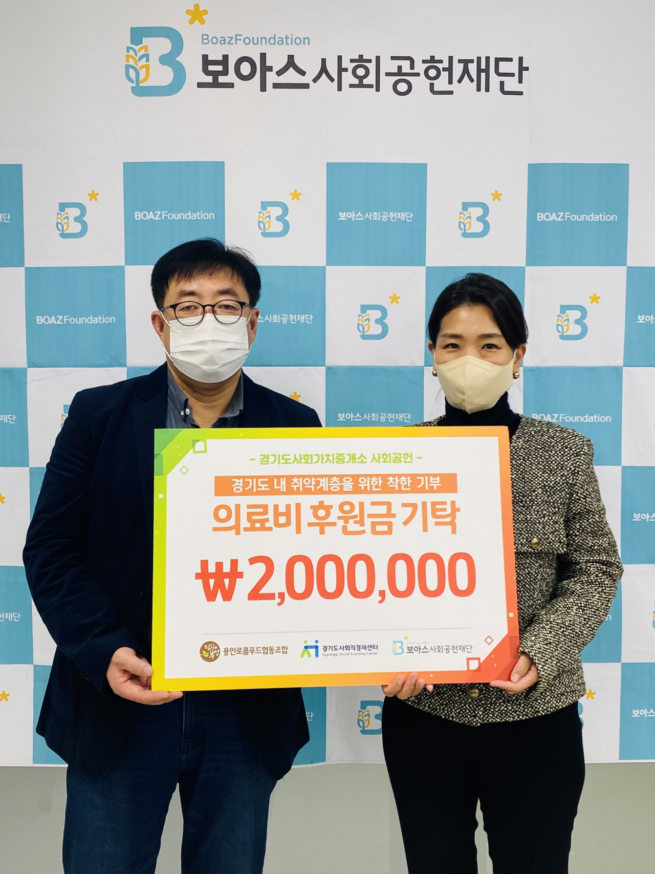 [경기도 제공]