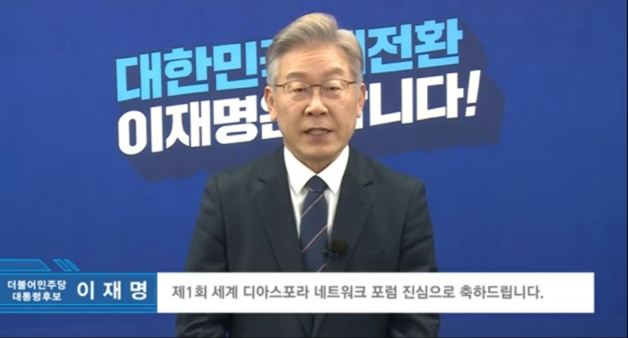이재명 더불어민주당 대선 후보.