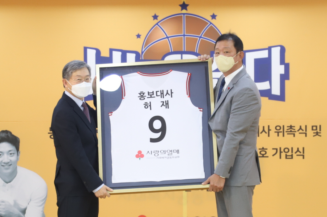 허재(오른쪽)가 사랑의열매 홍보대사로 위촉된 뒤 기념선물을 받고 있다.[사랑의 열매 제공]