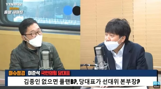 [YTN 라디오 ‘황보선의 출발 새아침’ 영상 캡처]
