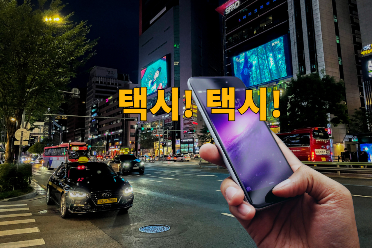 심야 시간 강남역 인근 [헤럴드DB]