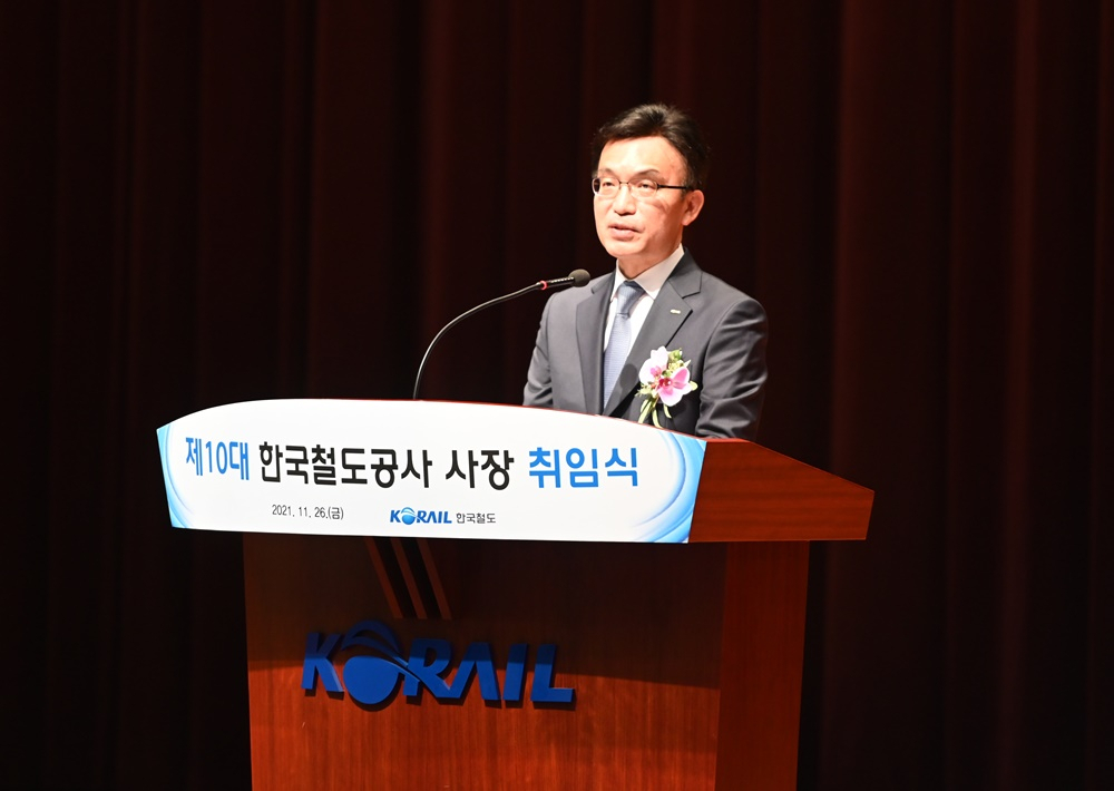 나희승 한국철도공사(코레일) 신임 사장 [한국철도공사 제공]