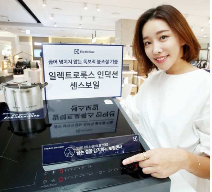 일렉트로룩스의 인덕션 ‘센스보일’. [일렉트로룩스코리아 제공]