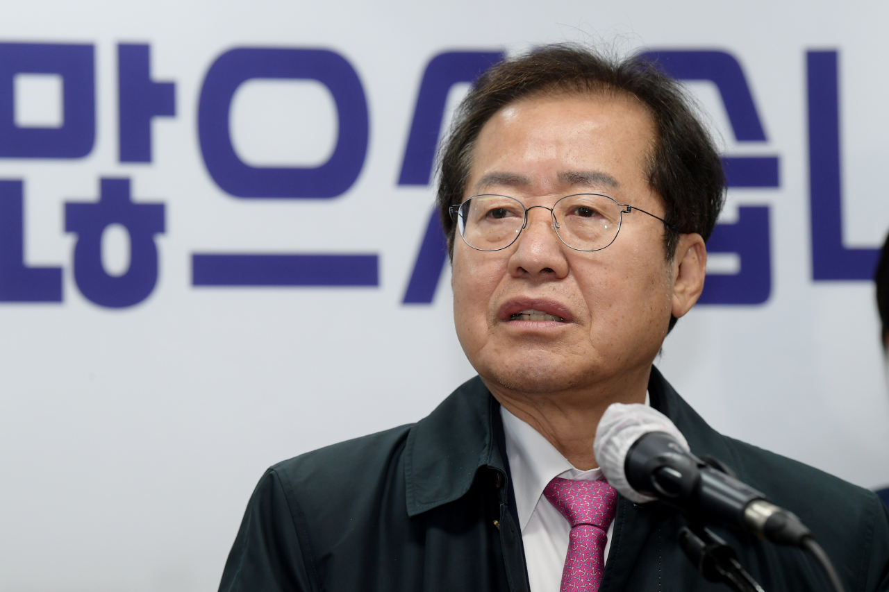 국민의힘 홍준표 의원. [연합]