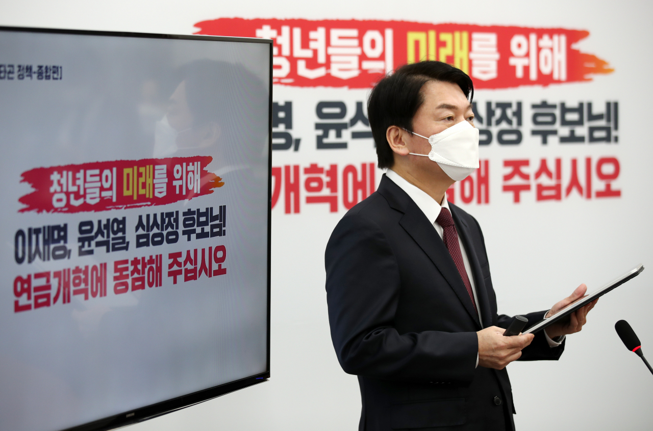안철수 국민의당 대선 후보가 26일 오전 국회에서 '청년 펜타곤 정책-종합편'을 발표하고 있다. [연합]