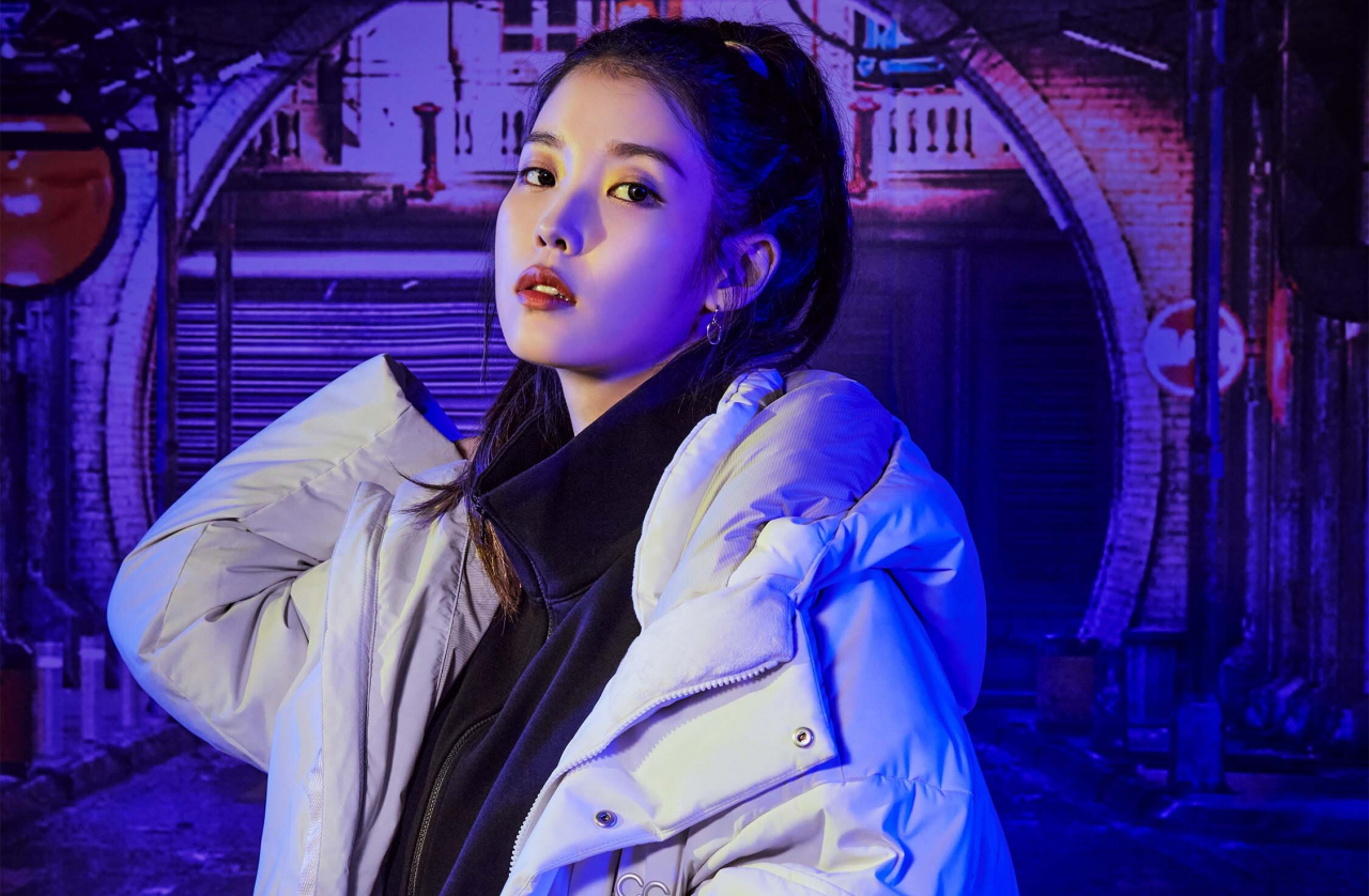아이유