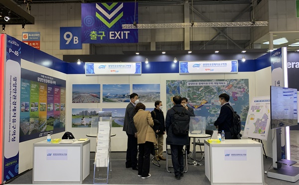 2021 서울 모빌리티쇼에 참가해 투자유치 홍보 중인 광양만권경제자유구역청.