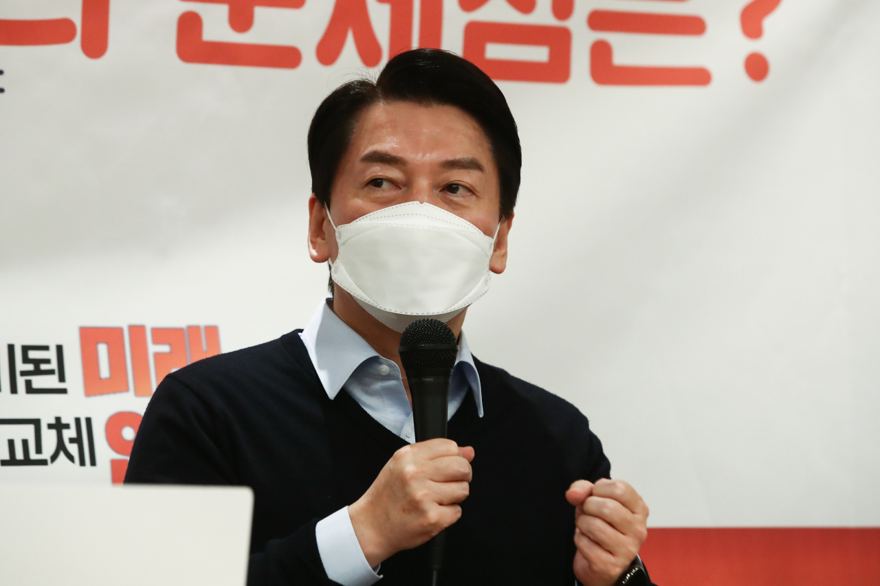 안철수 국민의당 대선 후보. [연합]