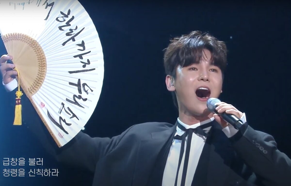 국악의 대중화,세계화의 밀알이 된 ‘국악계 아이돌’ 김준수.