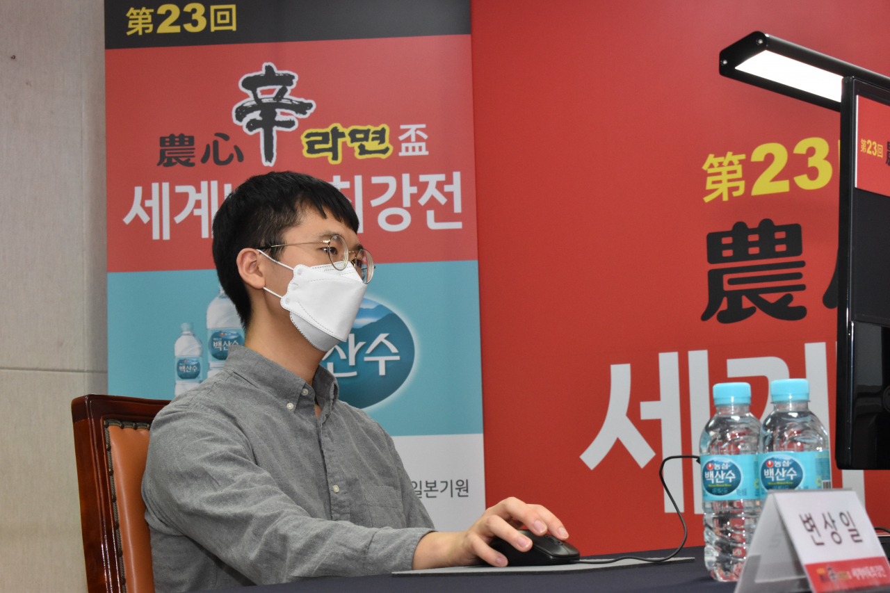 변상일