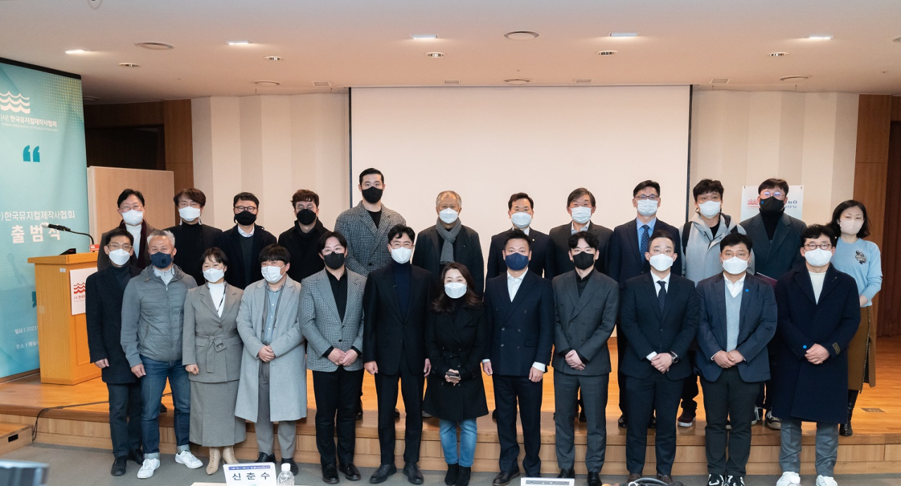 사단법인 한국뮤지컬제작사협회 출범식 [한국뮤지컬제작사협회 제공]