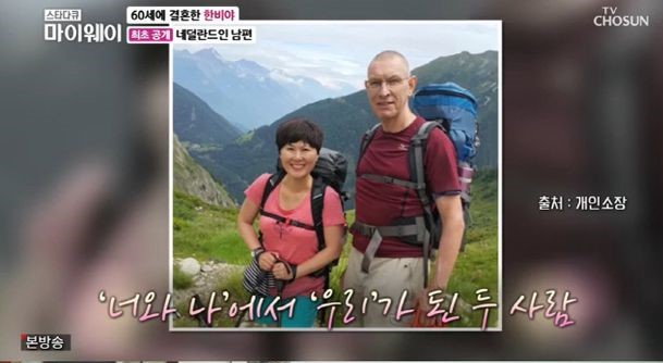 [TV조선'스타다큐 마이웨이]