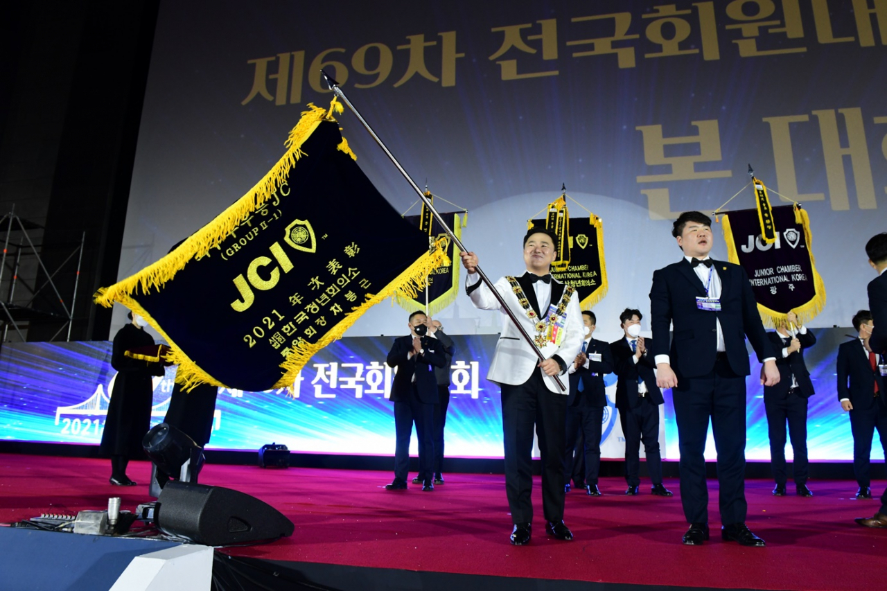 차봉근 한국청년회의소(JC) 중앙회장이 27일 부산 영화의전당 야외무대에서 열린 한국JC 제69차 전국회원대회에서 JC 깃발을 들어보이고 있다. [한국JC 제공]