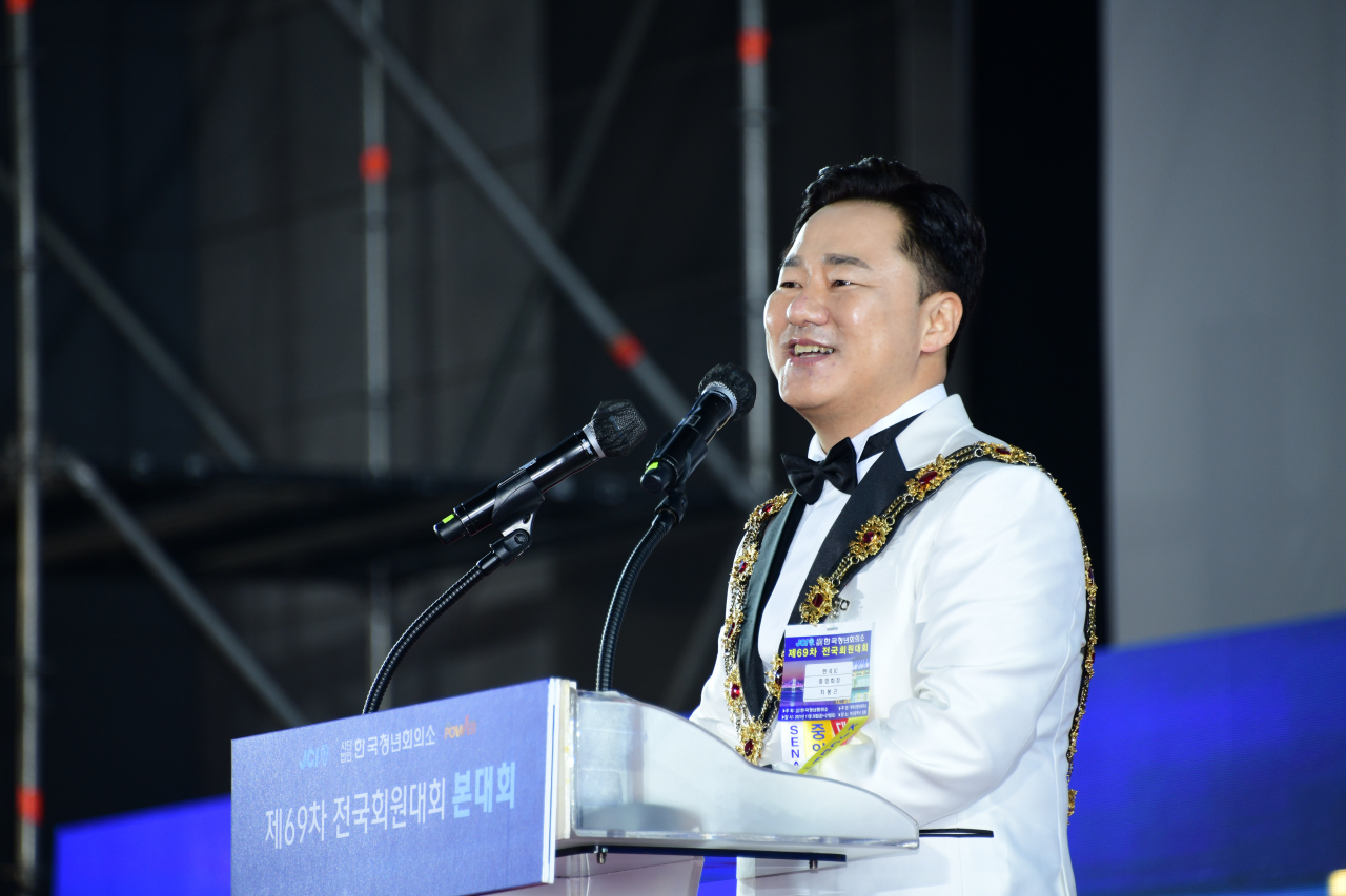 차봉근 한국청년회의소(JC) 중앙회장. [한국JC 제공]
