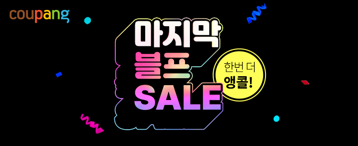 [쿠팡 제공]