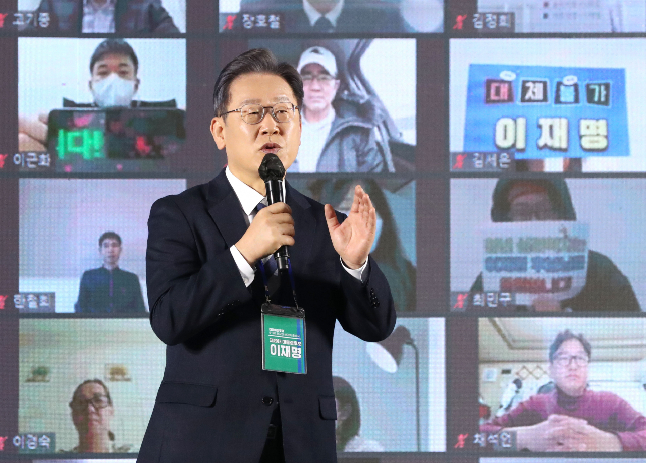 이재명 더불어민주당 대선후보가 29일 오전 광주시 서구 김대중컨벤션센터에서 열린 전국민 선대위회의에서 발언하고 있다. [연합]
