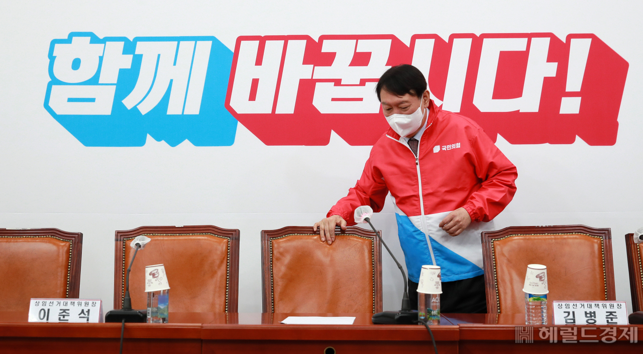 윤석열 국민의힘 대선후보가 29일 서울 여의도 국회에서 열린 중앙선거대책위원회 회의에 참석하고 있다. [헤럴드경제=이상섭 기자]