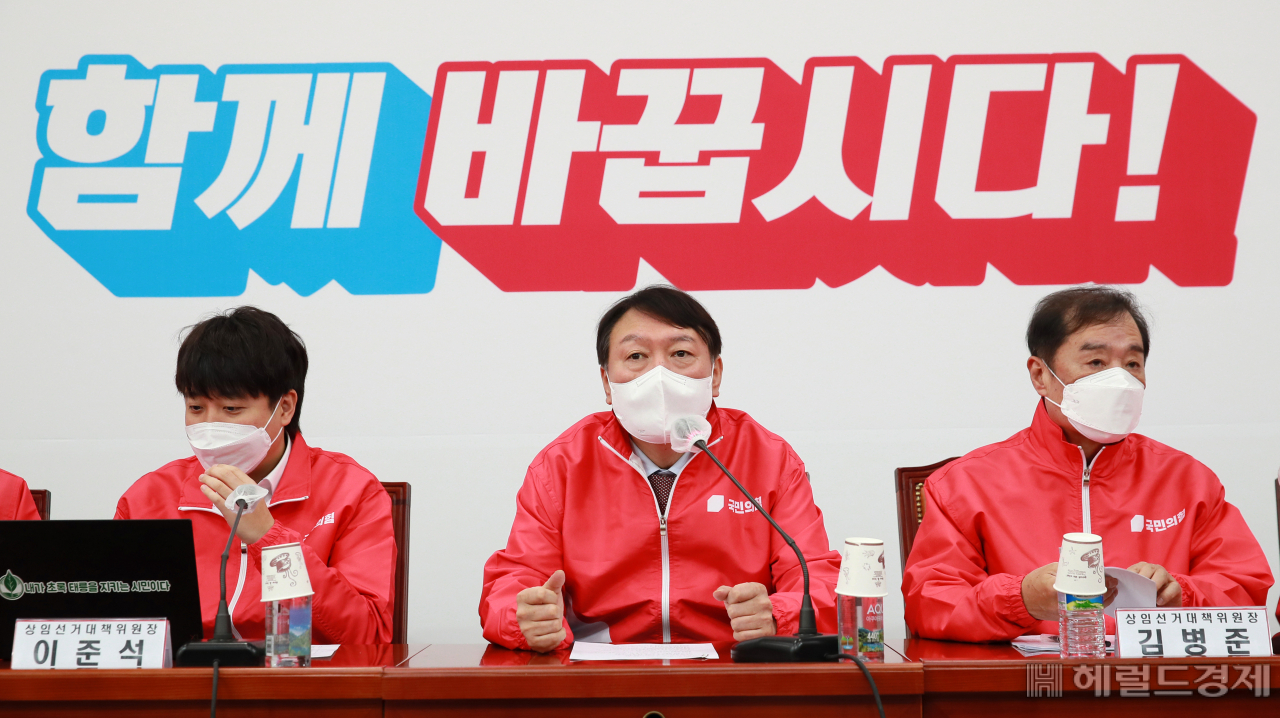 윤석열 국민의힘 대선후보가 29일 서울 여의도 국회에서 열린 중앙선거대책위원회 회의에서 모두발언을 하고 있다. [헤럴드경제=이상섭 기자]