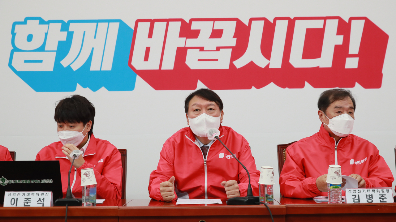 윤석열 국민의힘 대선 후보(가운데)가 29일 서울 여의도 국회에서 열린 중앙선거대책위원회 회의에서 발언하고 있다. [국회사진기자단]