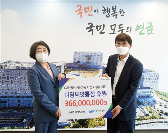 29일 국민연금공단 본부에서 박정배 기획이사(오른쪽)가 아동권리보장원 장화정 본부장(왼쪽)에게 취약계층 자립 지원을 위한 후원금을 전달하고 있다.