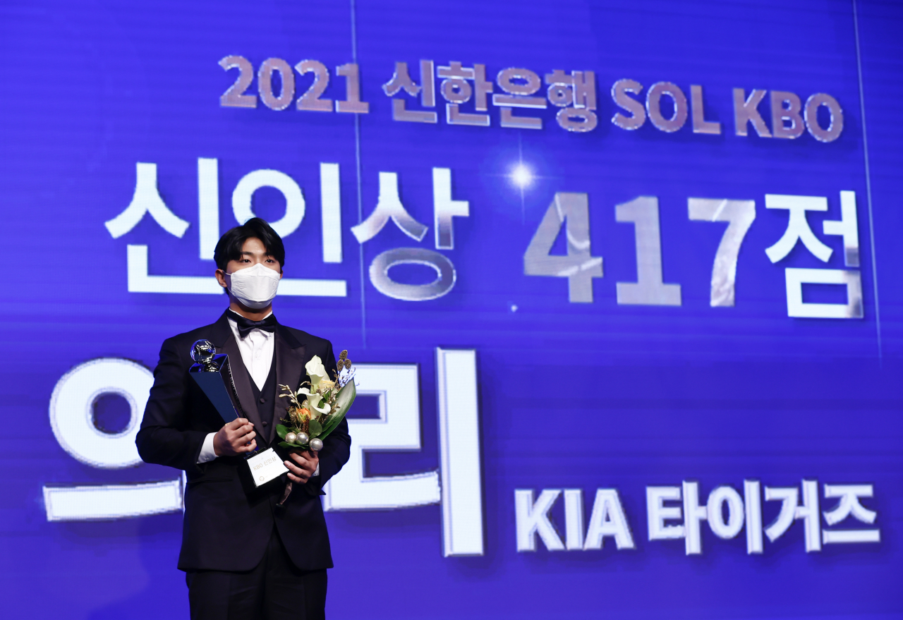 29일 오후 서울 임피리얼팰리스호텔에서 열린 2021 신한은행 쏠(SOL) KBO 시상식에서 정규시즌 신인왕에 선정된 기아 이의리가 포즈를 취하고 있다. 연합뉴스