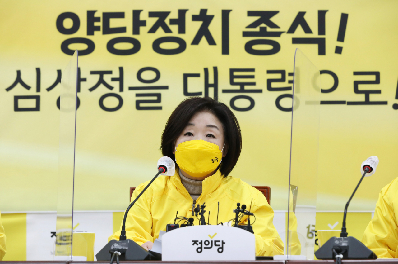 정의당 심상정 대선 후보가 지난달 29일 오전 서울 여의도 국회에서 열린 선거대책위원회 회의에서 발언하고 있다. [국회사진기자단]