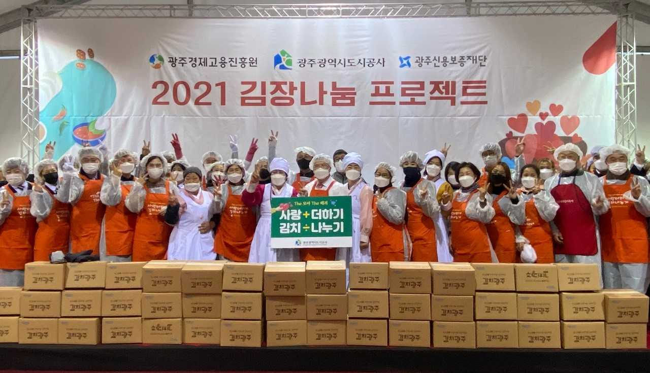 광주도시공사는 나눔봉사를 통해 김장김치 5kg 700박스를 관내 사회복지관 등 주거취약계층에게 전달했다.