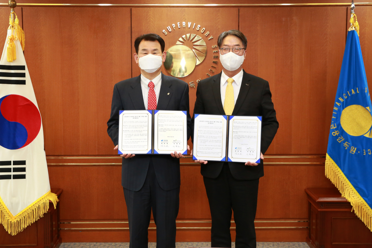 29일 업무협약 체결식에 참석하고 있는 정은보 금융감독원장(왼쪽)과 이명호 한국예탁결제원 사장. [금융감독원 제공]