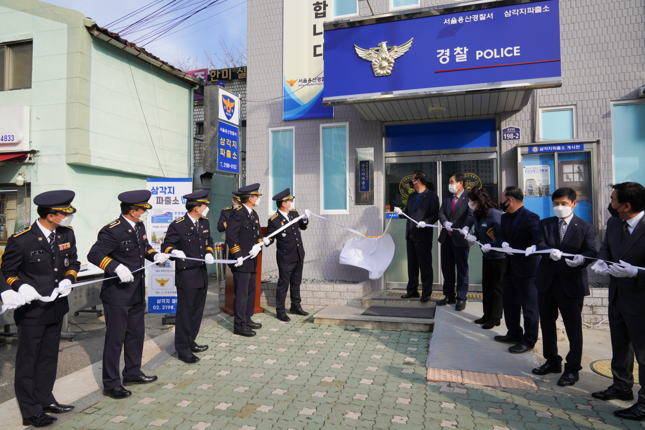 서울 용산경찰서는 산하 용산역파출소의 명칭을 삼각지파출소로 변경했음을 알리는 현판식을 29일 개최했다. 이날 열린 현판식 모습. [용산경찰서 제공]