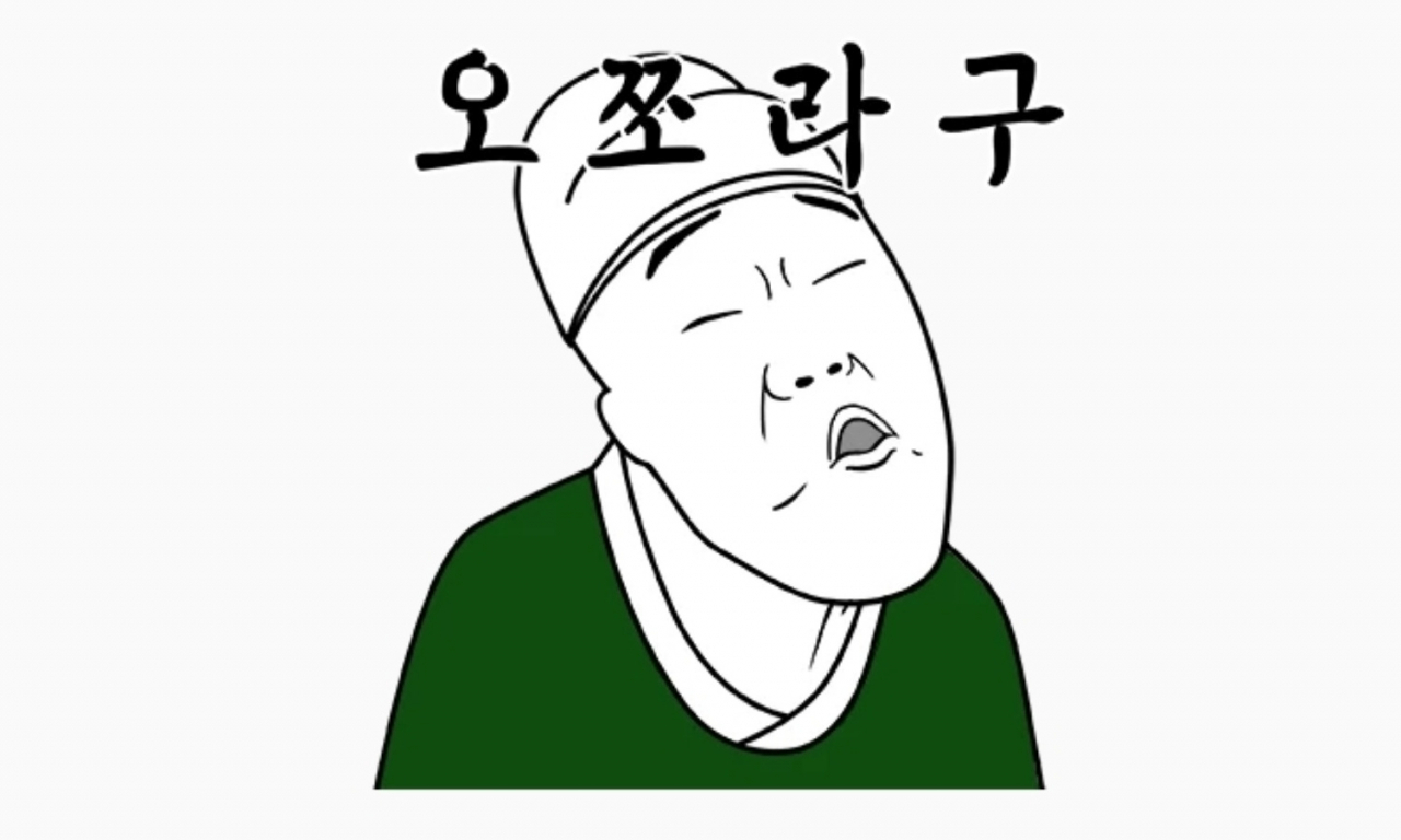 카카오에서 판매되고 있는 ‘얄미운 늬에시’ 이모티콘. 해당 이모티콘 시리즈는 2018년에만 100만개가 팔리는 등, 누적 10억원 이상의 매출을 기록했다. [카카오톡 캡처]